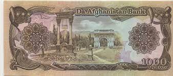 Afghanistan currency