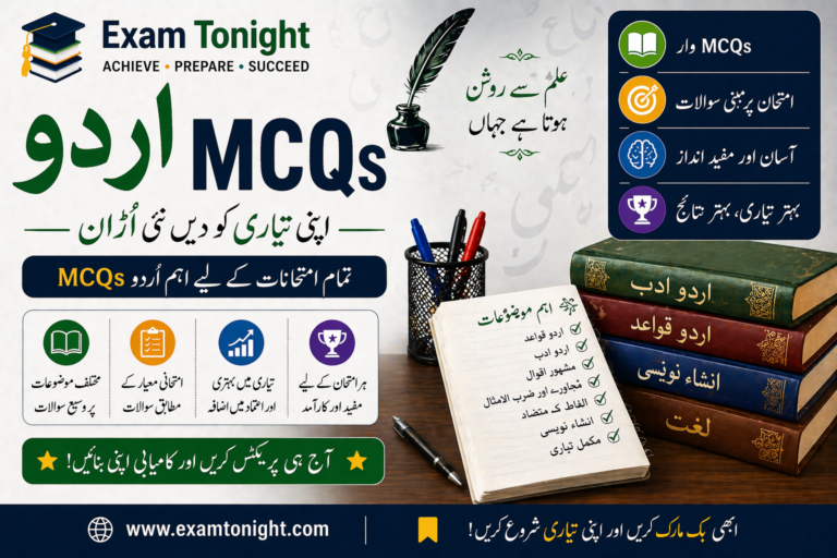 Urdu MCQs 2026 for FPSC, PPSC, NTS, CSS & All Competitive Exams